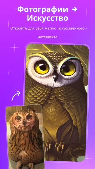 Скриншот 2/8