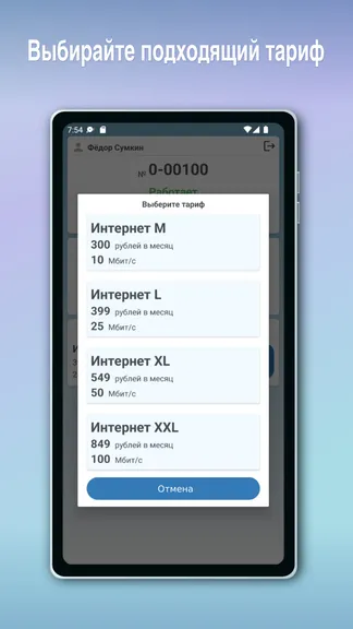 Скриншот 3/3