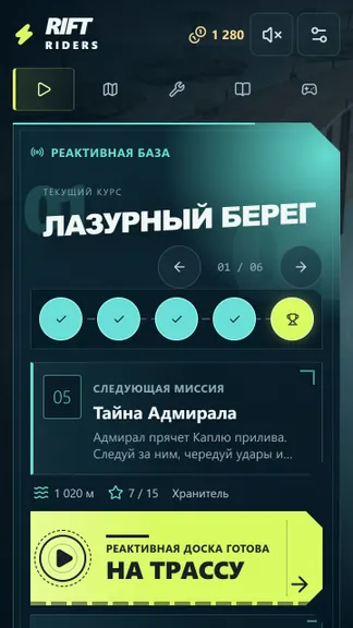 Скриншот 1/8