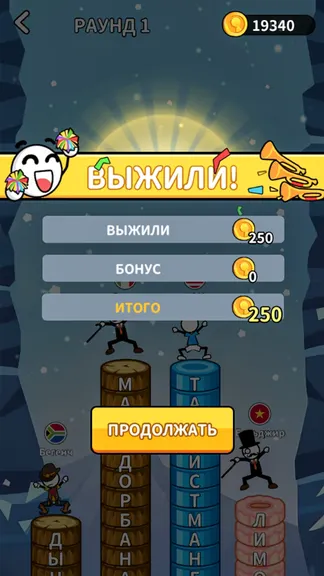 Скриншот 5/5