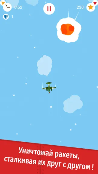 Скриншот 5/6