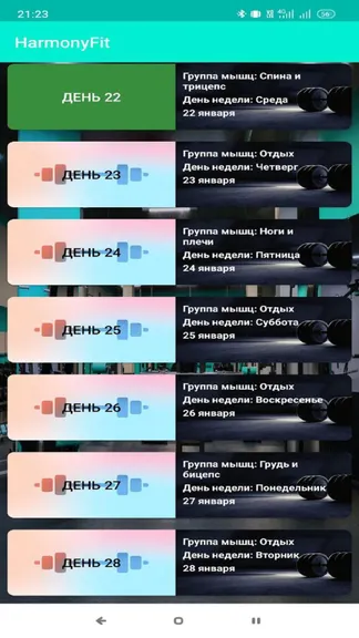 Скриншот 3/10