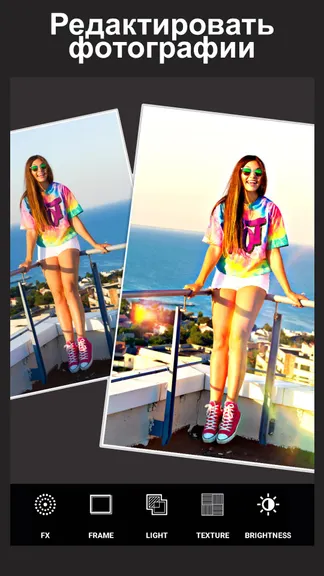 Скриншот 4/8