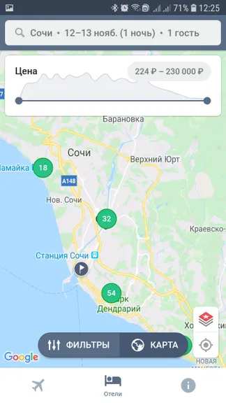 Скриншот 9/9