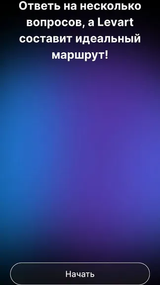 Скриншот 3/3