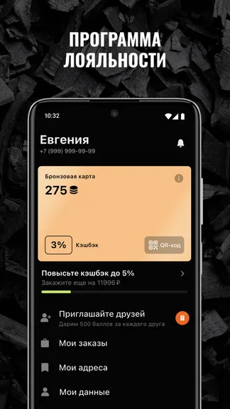 Скриншот 2/5
