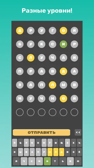 Скриншот 3/8