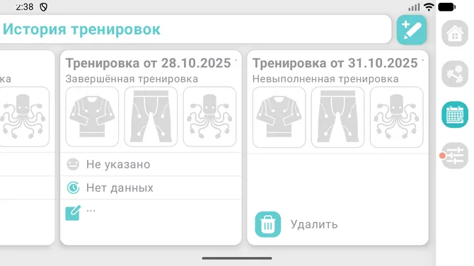 Скриншот 2/2