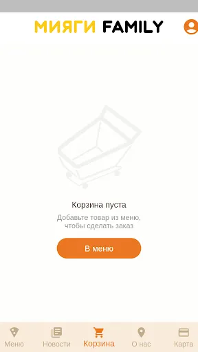 Скриншот 4/4