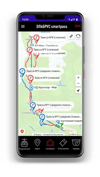 Скриншот 5/5