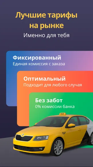 Скриншот 6/7