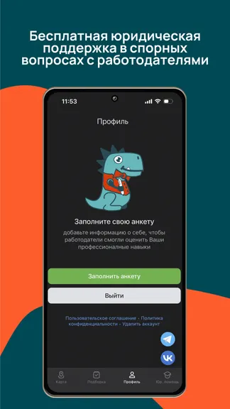 Скриншот 3/5