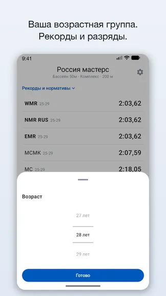 Скриншот 7/8
