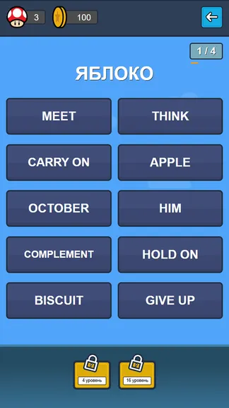 Скриншот 3/4