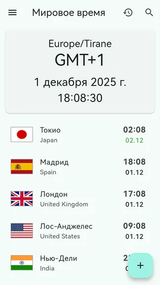 Скриншот 1/7