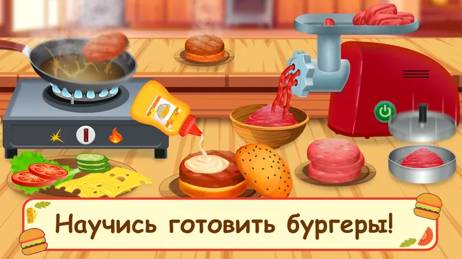 Скриншот 1/5