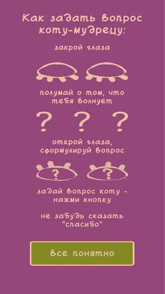 Скриншот 4/6