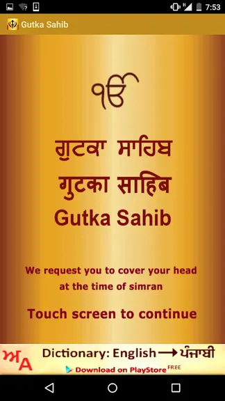 Скриншот 4/4