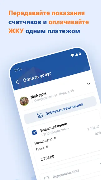 Скриншот 2/5