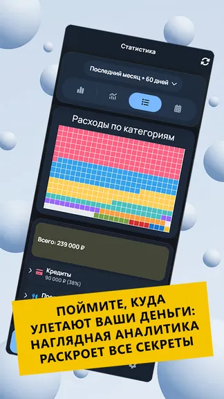 Скриншот 4/6