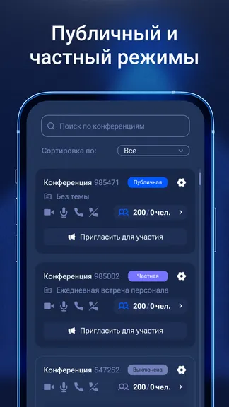 Скриншот 6/7