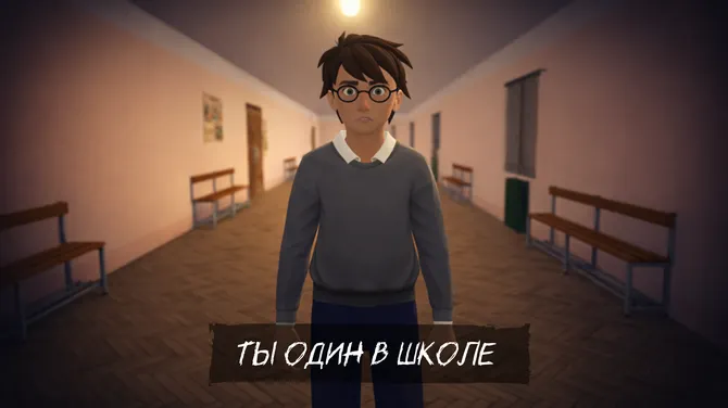 Скриншот 1/7