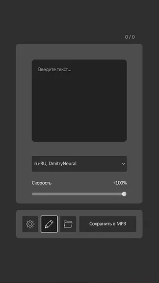 Скриншот 2/4