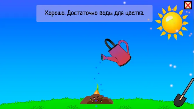 Скриншот 3/4