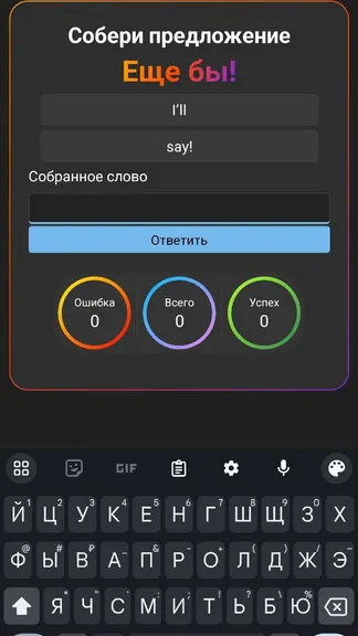 Скриншот 5/7