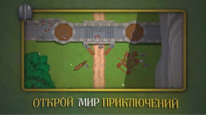 Скриншот 4/4