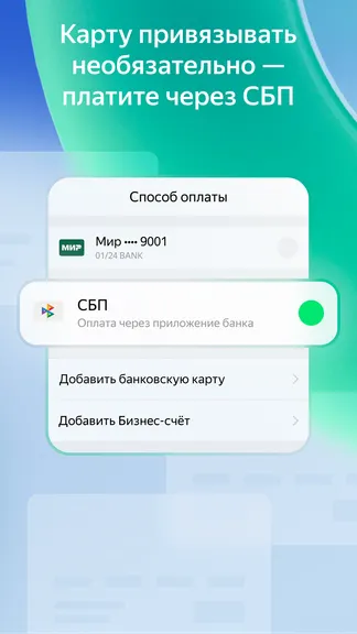 Скриншот 4/8