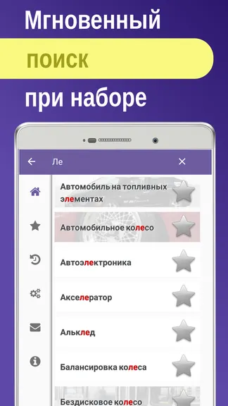 Скриншот 3/8