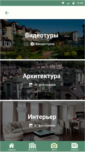 Скриншот 3/3