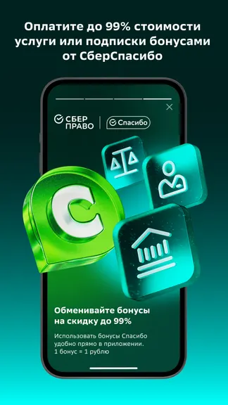 Скриншот 5/5