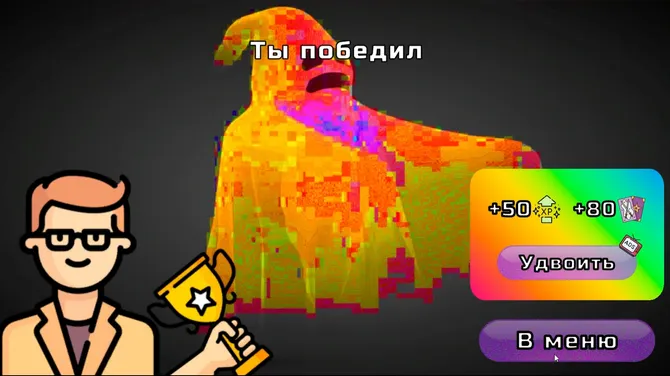 Скриншот 5/7