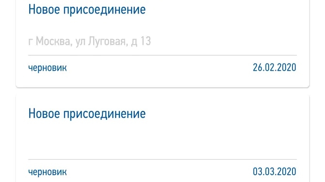 Скриншот 5/7