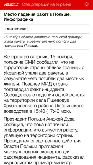 Скриншот 3/4