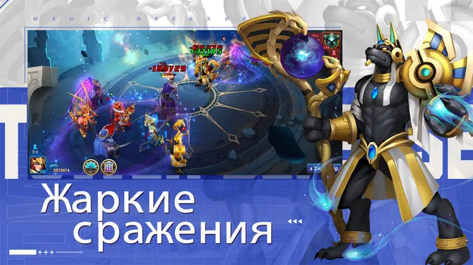 Скриншот 1/5
