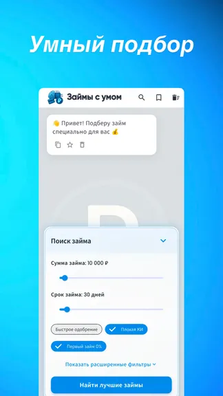 Скриншот 1/3