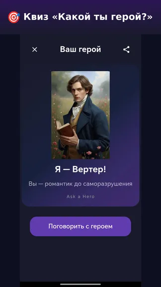 Скриншот 3/7