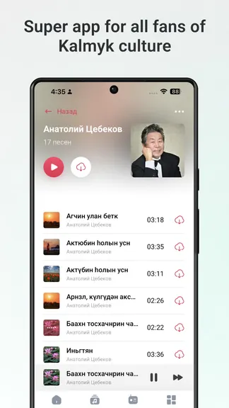 Скриншот 3/6