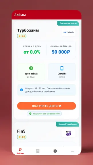 Скриншот 1/4