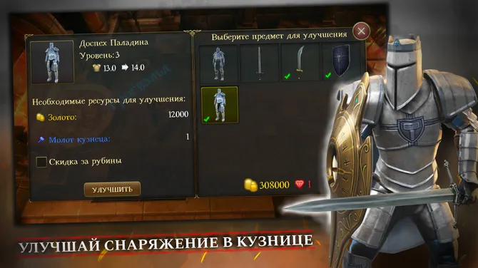Скриншот 6/7