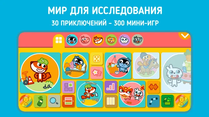 Скриншот 4/6