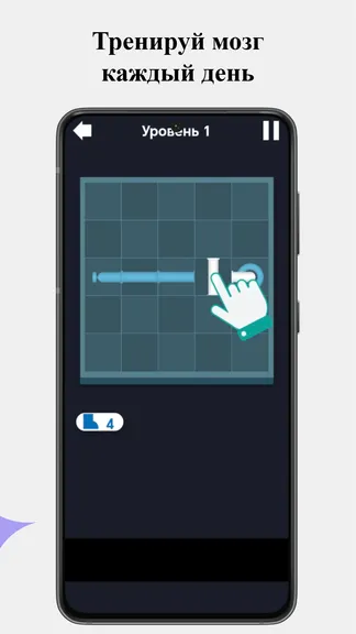 Скриншот 3/4