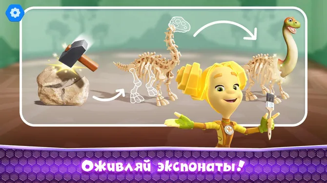 Скриншот 4/6