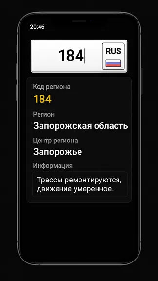 Скриншот 2/3