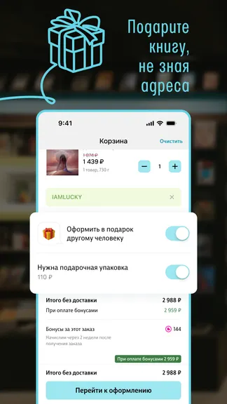 Скриншот 6/6