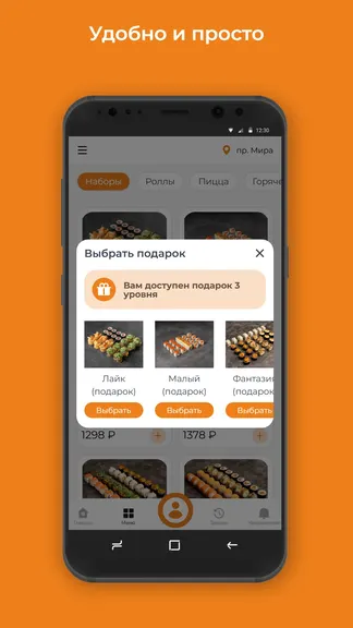 Скриншот 3/3