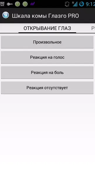 Скриншот 1/7